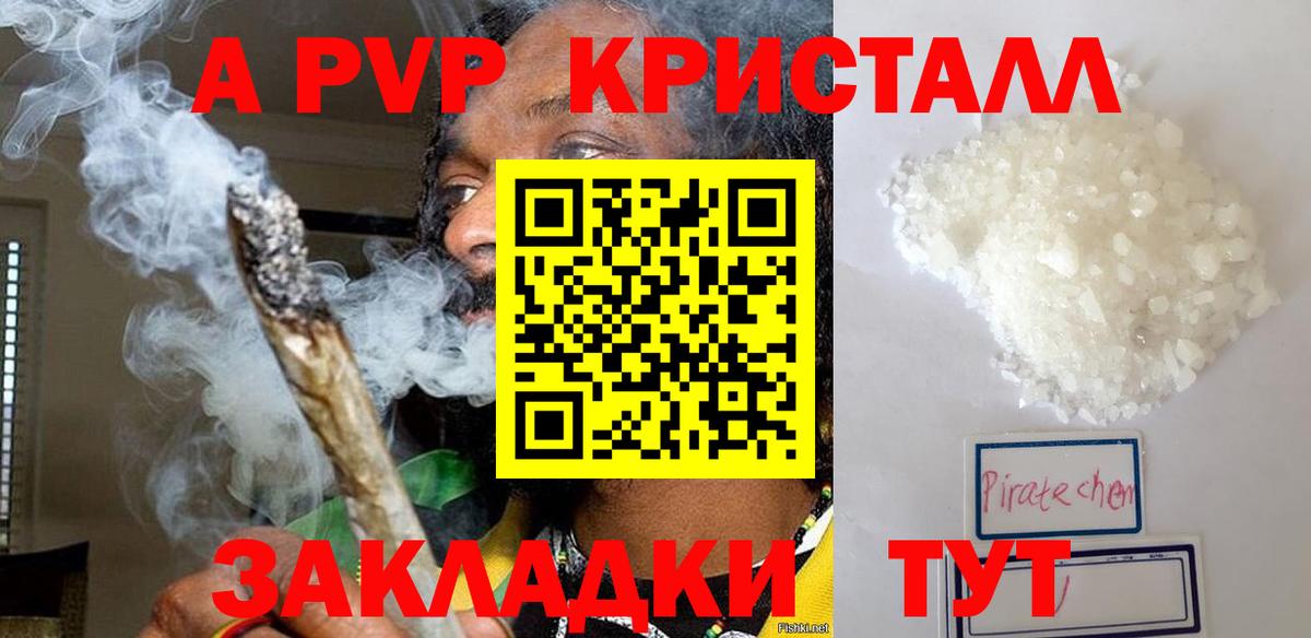 A PVP СК КРИС Видное