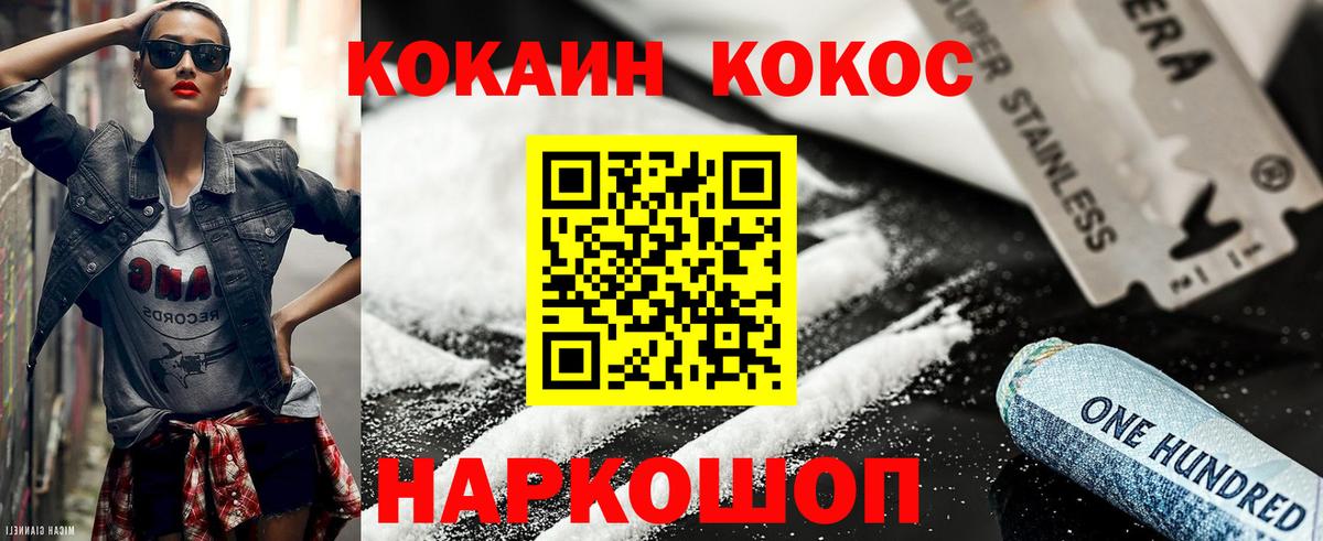 ГАШИШ  Мефедрон  АМФЕТАМИН кристаллы  Cocaine  Видное  Мефедрон кристаллы  Марихуана  Вход с VPN 