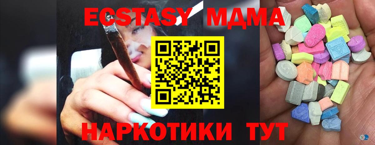 ЭКСТАЗИ бентли Видное