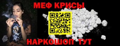 мет Апшеронск