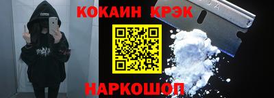 мет Апшеронск