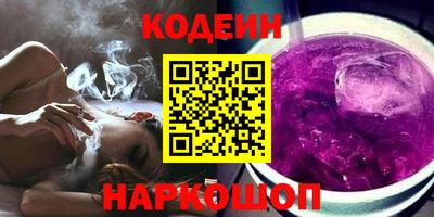 гашишное масло Аргун