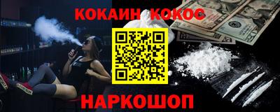 мет Апшеронск