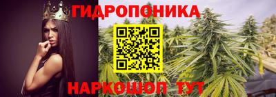 мет Апшеронск