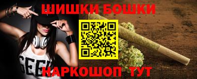 мет Апшеронск