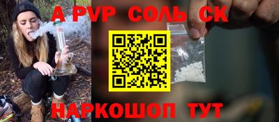 гашишное масло Аргун