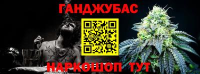 мет Апшеронск
