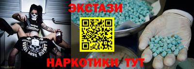 гашишное масло Аргун