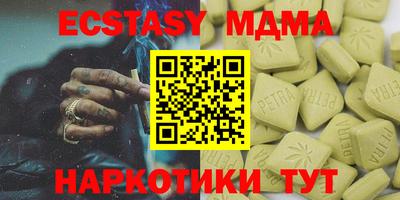 гашишное масло Аргун