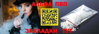 мет Апшеронск