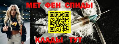 мет Апшеронск