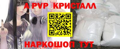 дживик Апрелевка