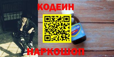 мет Апшеронск