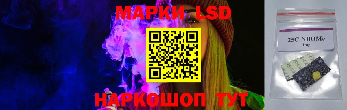 LSD-25 экстази кислота Видное