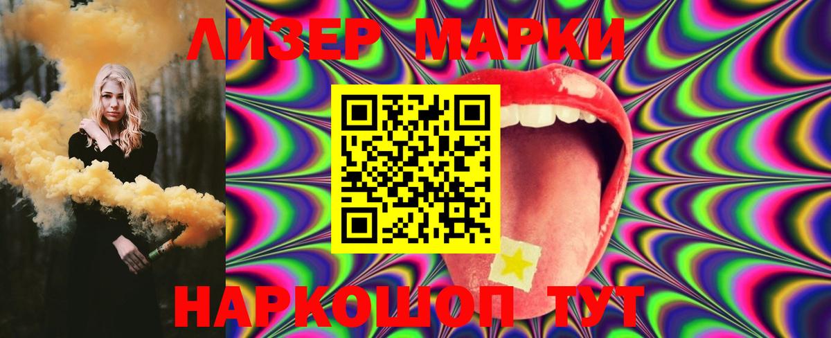 LSD-25 экстази ecstasy  Лсд 25 экстази  Видное  Вход с VPN 