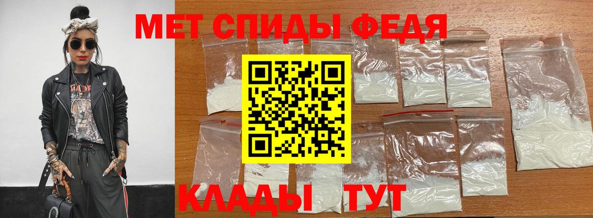 Видное  МЕТАМФЕТАМИН витя  Вход с VPN 