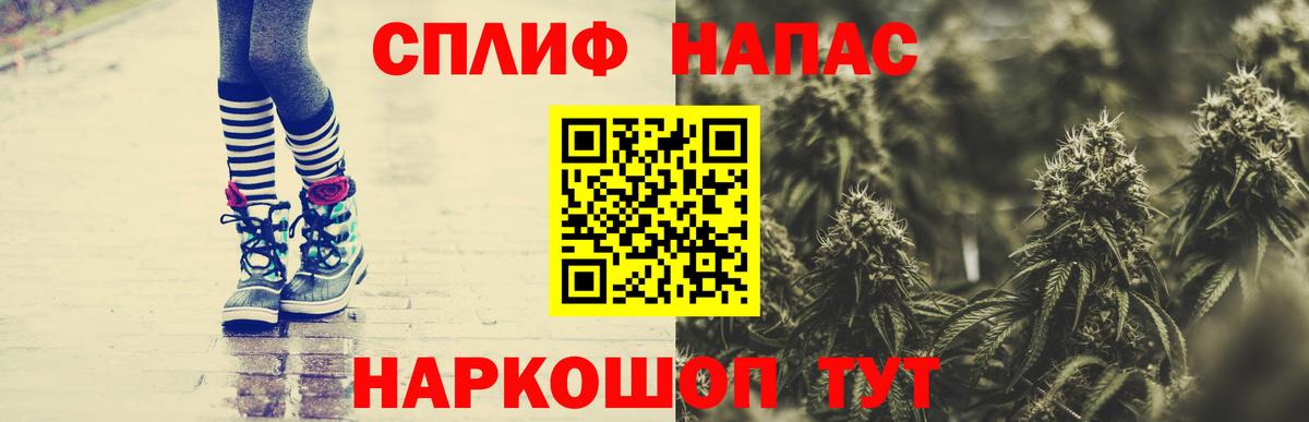 Бошки марихуана марихуана  Вход с VPN  Бошки Шишки Amnesia  Шишки марихуана планчик  Видное 