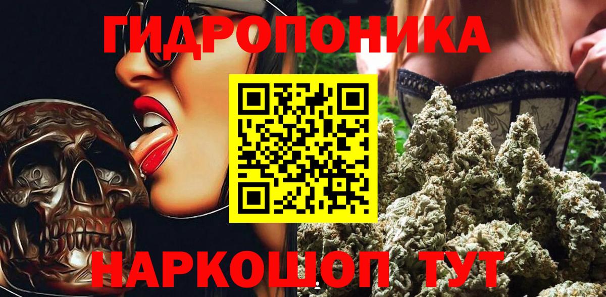 Марихуана Amnesia Видное